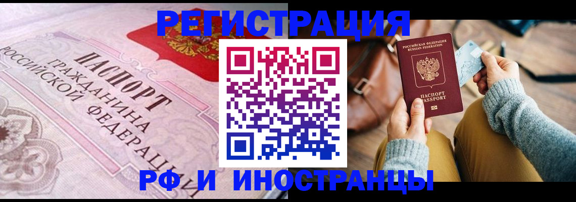 регистрация для дет. сада в Сегеже