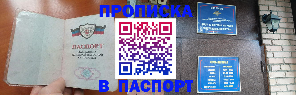 временная регистрация собственник в Сегеже