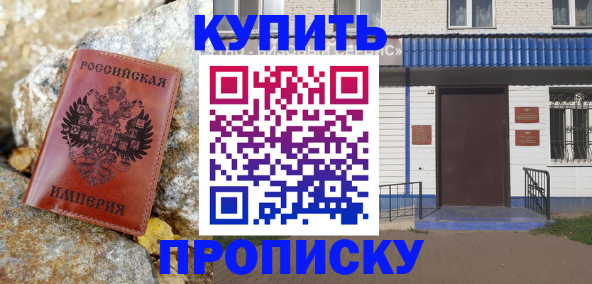 временная регистрация 2025 в Сегеже