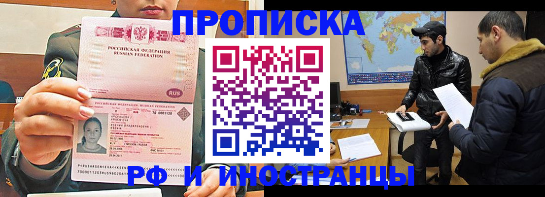 форма 3 в Сегеже