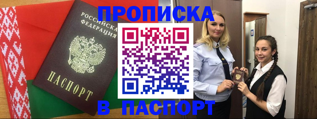 регистрация в Сегеже